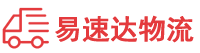 娄底到保山物流公司